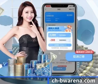 宝威体育 APP